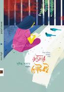 Rutkar Noteboi image