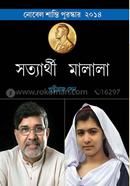 SATYARTHI MALALA image