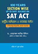 SAT Act Rulings image