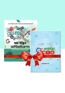 SEO শিখুন, আয় করুন image