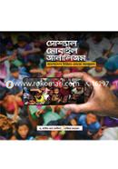 SOCIAL MOBILE JOURNALISM image