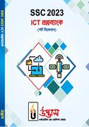 SSC 2023 ICT Prosno bank image