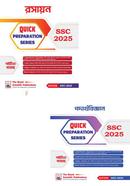 SSC 2025 Chemistry Physics Quick Preparation Series Package image