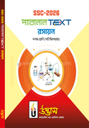 SSC 2026 Parallel Text Chemistry Class 10