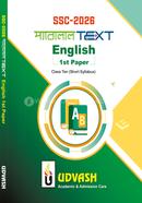SSC 2026 Parallel Text English 1st Paper image