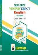 SSC 2027 Parallel Text Class 09-10 image