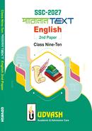 SSC 2027 Parallel Text English 2nd Paper image