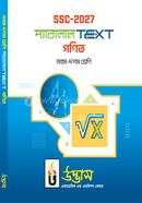 SSC 2027 Parallel Text Mathematics Class 09-10 image
