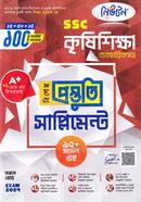 SSC Agricultural Education Practical Special Preparation Supplement image