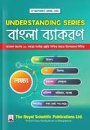 SSC Bangla Byakoron image