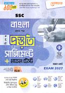 SSC Bangla First Paper Bishes Prostoti Supplement o Model Test image