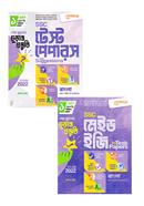 SSC Bangla Test Paper With Made Easy (1st Paper and 2nd Paper)- image