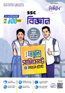 SSC Biggan Bishes Prostoti Suppliment o Model Test image