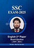 SSC Board Question 2019-2024 image