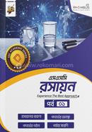 SSC Chemistry part 1