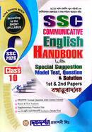SSC Communicative English Handbook 1st o 2nd Papers image
