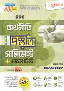 SSC Economics Bishes Prostoti Suppliment o Model Test image