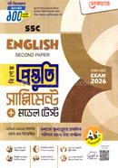 SSC English 2nd Paper Bishes Prostoti Supplement o Model Test image