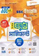 SSC English 2nd Paper Special Preparation Supplement image
