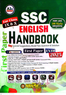 SSC English Handbook First Paper Exam-2025 image