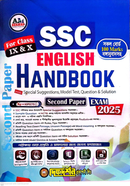 SSC English Handbook Second Paper Exam-2025 image