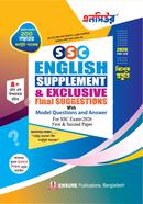 SSC English Supplement And Exclusive Final Suggestions with Model Questions and Answers image