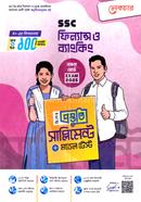 SSC Finance O Banking Bishes Prostoti Suppliment o Model Test image