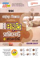 SSC Garhasto Biggan Byaboharik-soho Bishesh Prostuti Supplement O Model Test image