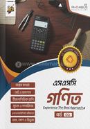 SSC General Math Part 1 
