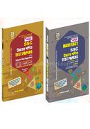 SSC Higher Math Test Papers with Suggestions ‍and Made Easy image