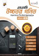 SSC Higher Mathe part 1 image
