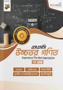 SSC Higher Mathe part 2 image