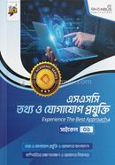 SSC Information and Communication Technology part 1 image