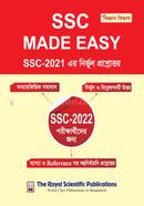 SSC Made Easy (Science) image