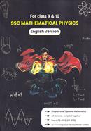 SSC Mathematical Physics Class 9-10 image
