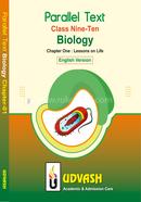 SSC Parallel Text Biology Chapter-01 image