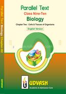 SSC Parallel Text Biology Chapter-02 image
