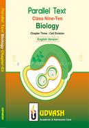 SSC Parallel Text Biology Chapter-03 image