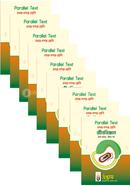 SSC Parallel Text Biology Collection (Bangla Version) image