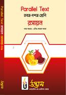 SSC Parallel Text Chemistry Chapter-09 image