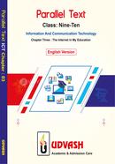 SSC Parallel Text ICT Chapter-03 image