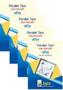 SSC Parallel Text Maths Collection (Bangla Version) image
