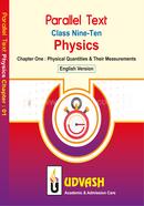 SSC Parallel Text Physics Chapter-01 image