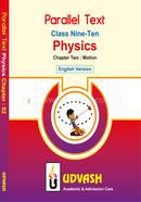SSC Parallel Text Physics Chapter-02 image