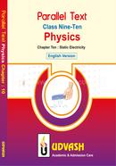 SSC Parallel Text Physics Chapter-10 image