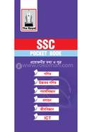 SSC Pocketbook image