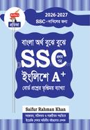 SSC Prothom Potro Englishe A Plus image