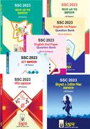 SSC Question Bank image