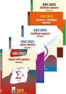 SSC Question Bank - Science Department image