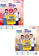 SSC chemistry Baybohariksoho Bishes Prostoti Supplement o Model Test image